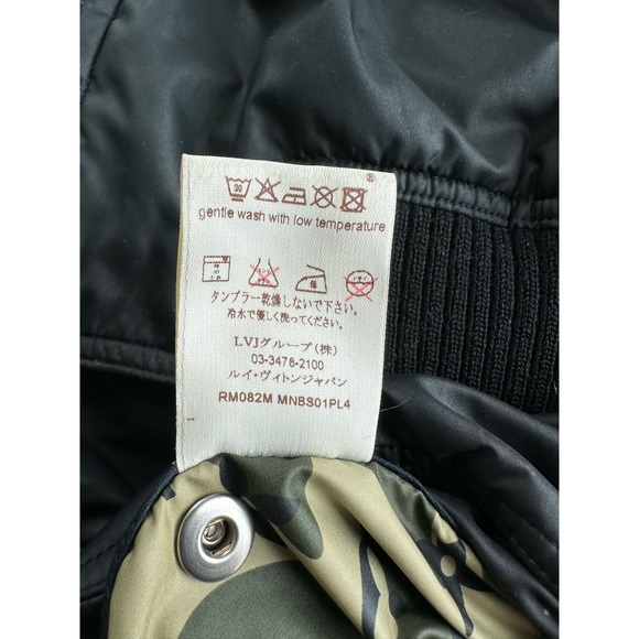 Louis Vuitton Takashi Murakami Camouflage Monogram Windbreaker - Picture 7 of 7